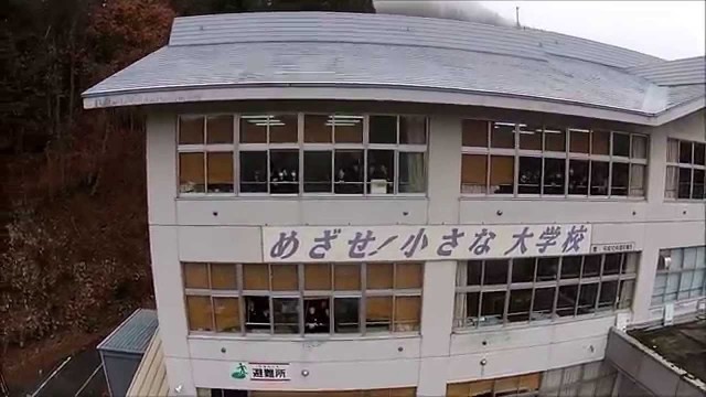 旧尾花沢市立常盤中学校