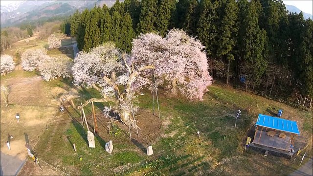 釜の越（白鷹町）