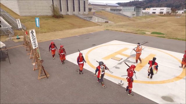 森重流（朝日町）