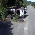 ラーメン屋（山形市）